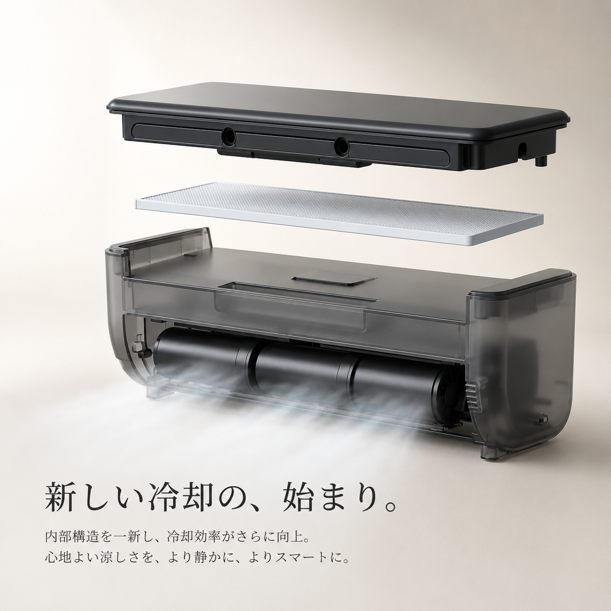 Shizuku Cooler | 充電式ポータブル 冷風機