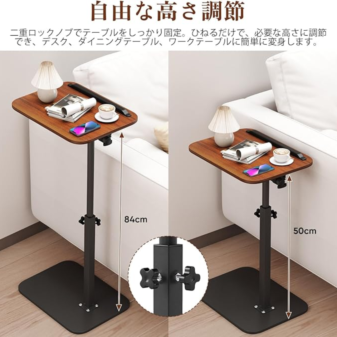 SHIZUKU Stand - スマート多機能 C型サイドテーブル