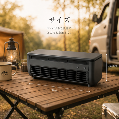 Ryo Cooler | 車中泊・キャンプ用 充電式冷風機