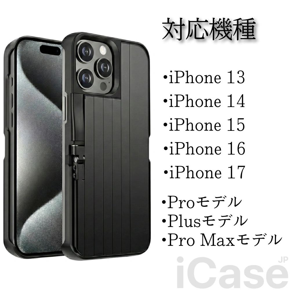 iCase Pro™ 3-in-1